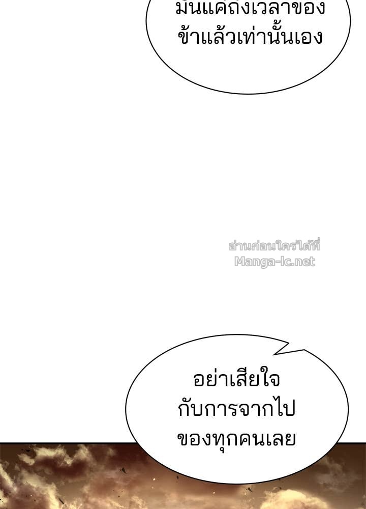 Doujin-Lc- อ่าน โดจิน มังฮวา เกาหลี ญี่ปุ่น จีน แปลไทย ผู้พิชิตเกมป้องกันฐาน ตอนที่ 1 2 3 4 5 6 7 8 9 10 11 12 13 14 ฟรี ไม่มีโฆษณา อ่าน โดจิน Manhwa เกาหลี ญี่ปุ่น จีน เรามีครบ คัดมาให้เน้นๆ โดจิน 18+ รับประกันความฟินโดย Doujin Lc