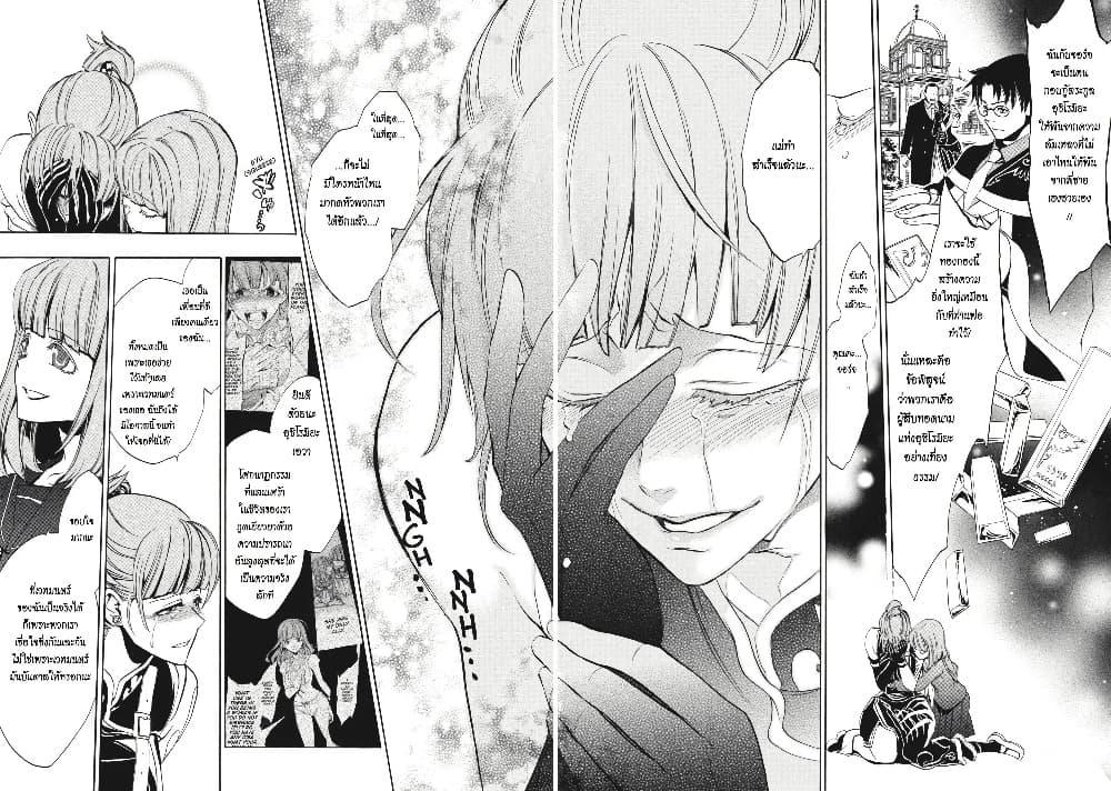 Manga-lc-com อ่านมังงะ อ่านการ์ตูน ออนไลน์ ฟรี Umineko no Naku Koro ni Episode 3 Banquet of the Golden Witc ตอนที่ 1 2 3 4 5 6 7 8 9 10 11 12 13 14 ฟรี ไม่มีโฆษณา Manga-lc - อ่าน มังงะ อ่าน การ์ตูน ออนไลน์ อ่านมังงะ ฟรี