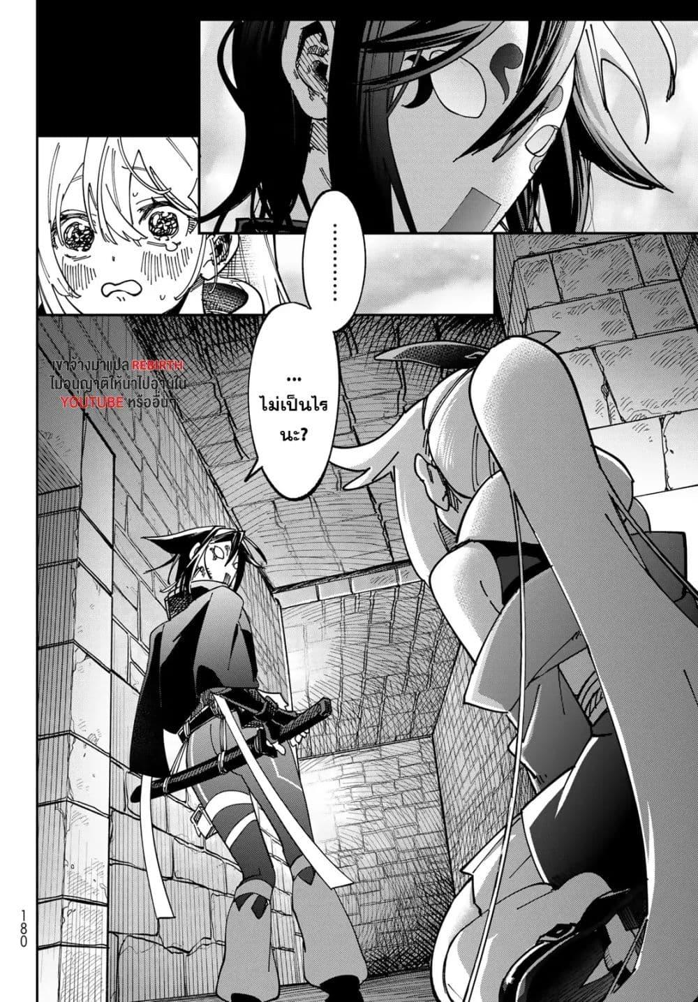 Manga-lc-com อ่านมังงะ อ่านการ์ตูน ออนไลน์ ฟรี Shadow Assassins World – Kage wa Usui kedo, Saikyou Ninja Yattemasu ตอนที่ 1 2 3 4 5 6 7 8 9 10 11 12 13 14 ฟรี ไม่มีโฆษณา Manga-lc - อ่าน มังงะ อ่าน การ์ตูน ออนไลน์ อ่านมังงะ ฟรี