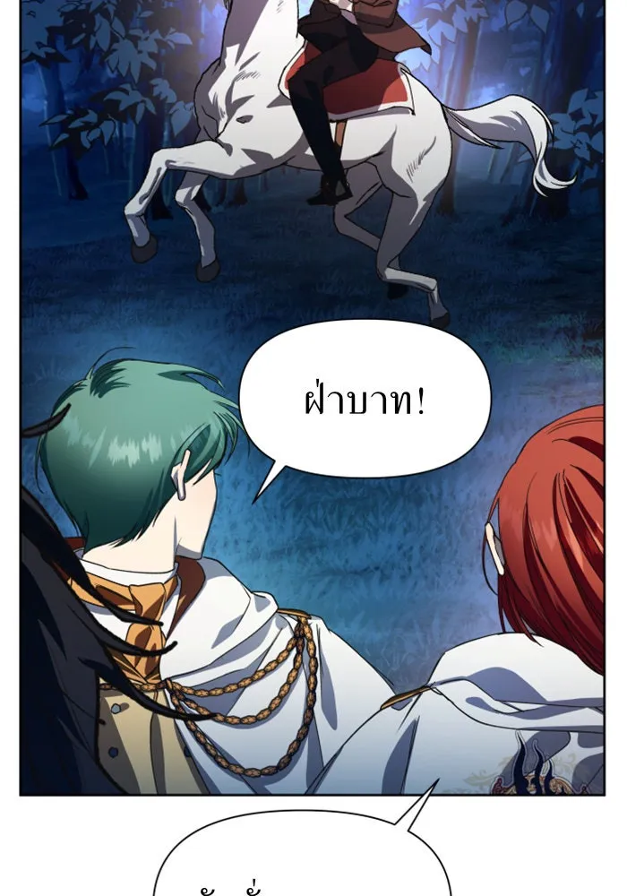 ชิงชีวิตพลิกลิขิตชะตา ตอนที่ 32. อยากพบ รูปที่ 32