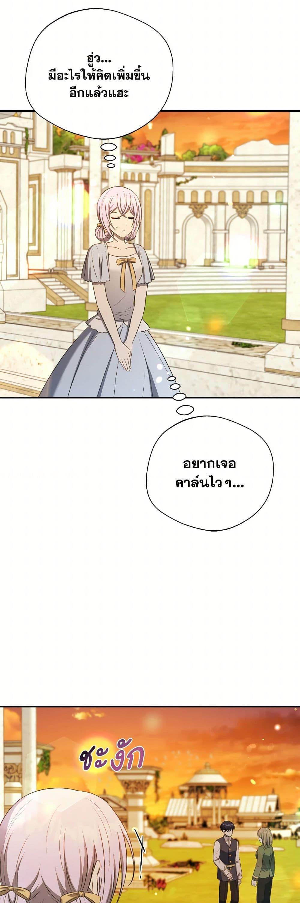 Manga-lc-com อ่านมังงะ อ่านการ์ตูน ออนไลน์ ฟรี I Became The Older Sister of A Regretful Male Lead ตอนที่ 1 2 3 4 5 6 7 8 9 10 11 12 13 14 ฟรี ไม่มีโฆษณา Manga-lc - อ่าน มังงะ อ่าน การ์ตูน ออนไลน์ อ่านมังงะ ฟรี