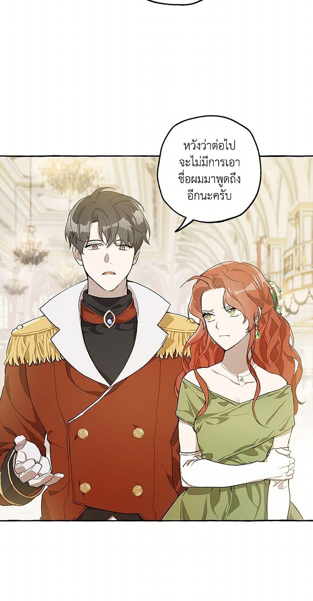 Manga-lc-com อ่านมังงะ อ่านการ์ตูน ออนไลน์ ฟรี It Was All a Mistake ตอนที่ 1 2 3 4 5 6 7 8 9 10 11 12 13 14 ฟรี ไม่มีโฆษณา Manga-lc - อ่าน มังงะ อ่าน การ์ตูน ออนไลน์ อ่านมังงะ ฟรี