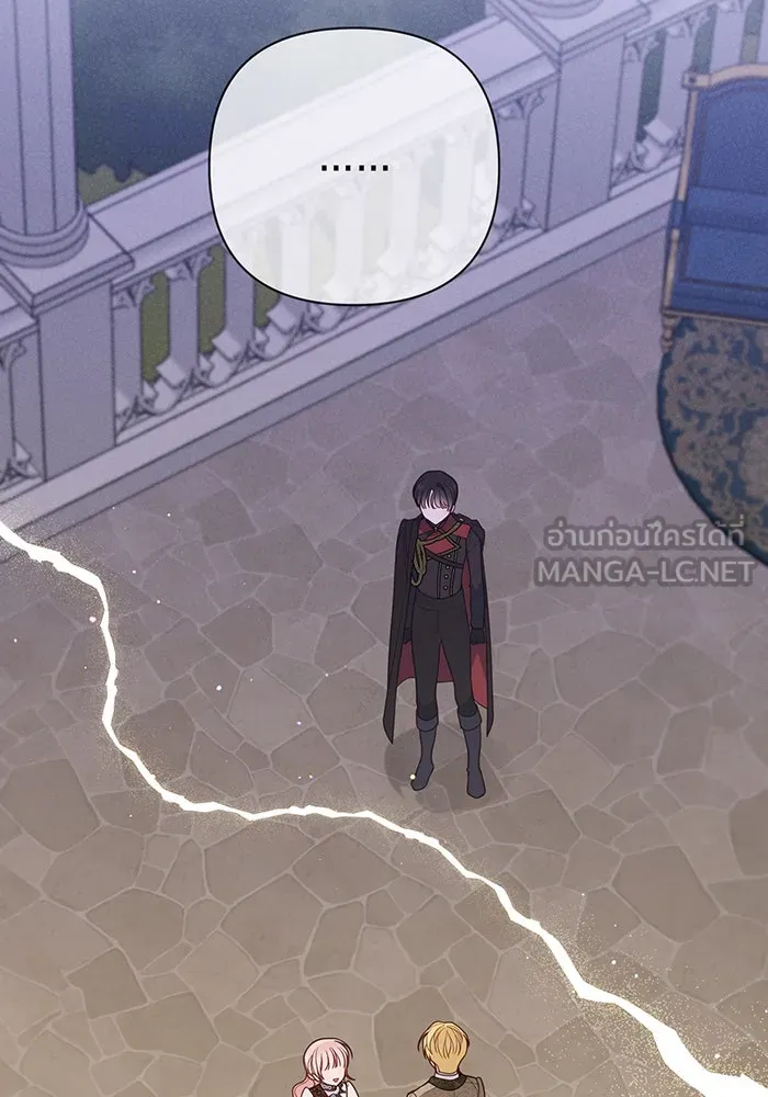 หนูน้อยทรราช ตอนที่ 103 รูปที่ 108