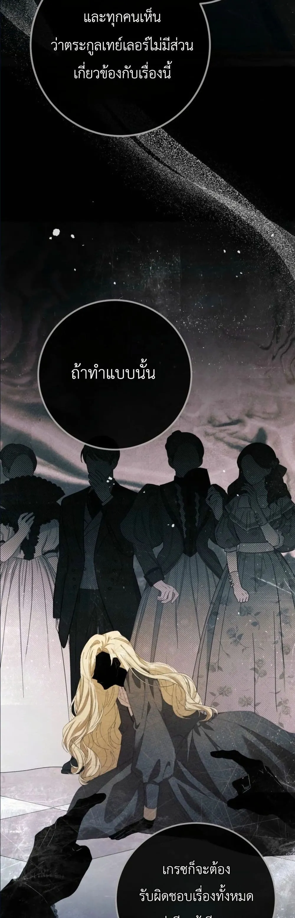 Manga-lc-com อ่านมังงะ อ่านการ์ตูน ออนไลน์ ฟรี This Is What Revenge Looks Like ตอนที่ 1 2 3 4 5 6 7 8 9 10 11 12 13 14 ฟรี ไม่มีโฆษณา Manga-lc - อ่าน มังงะ อ่าน การ์ตูน ออนไลน์ อ่านมังงะ ฟรี