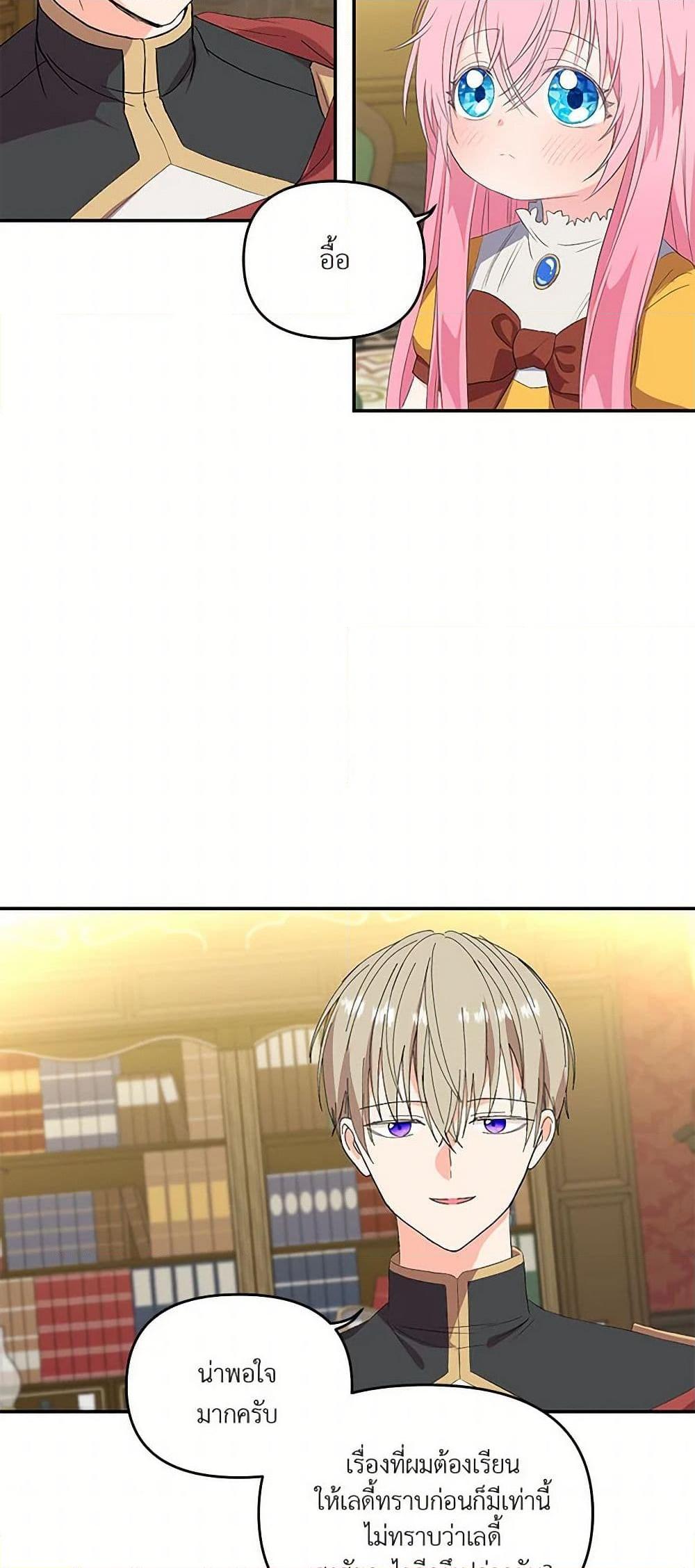 Manga-lc-com อ่านมังงะ อ่านการ์ตูน ออนไลน์ ฟรี Our Little Empress ตอนที่ 1 2 3 4 5 6 7 8 9 10 11 12 13 14 ฟรี ไม่มีโฆษณา Manga-lc - อ่าน มังงะ อ่าน การ์ตูน ออนไลน์ อ่านมังงะ ฟรี