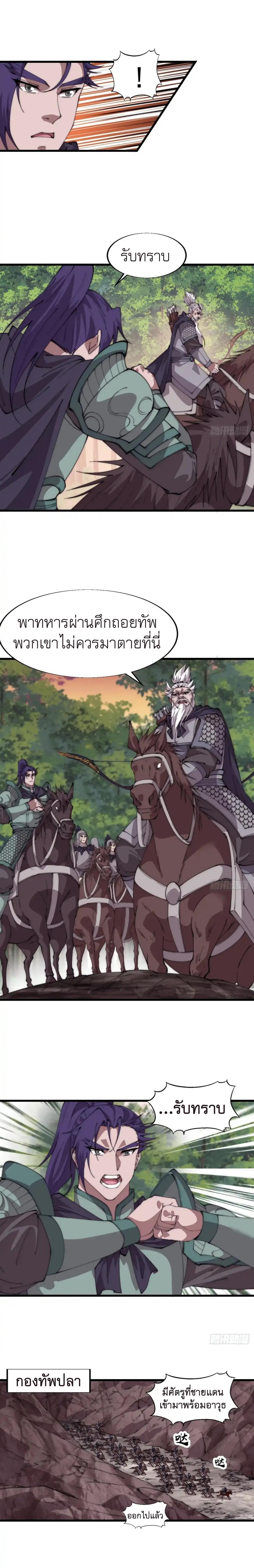 Manga-lc-com อ่านมังงะ อ่านการ์ตูน ออนไลน์ ฟรี It Starts With A Mountain ตอนที่ 1 2 3 4 5 6 7 8 9 10 11 12 13 14 ฟรี ไม่มีโฆษณา Manga-lc - อ่าน มังงะ อ่าน การ์ตูน ออนไลน์ อ่านมังงะ ฟรี