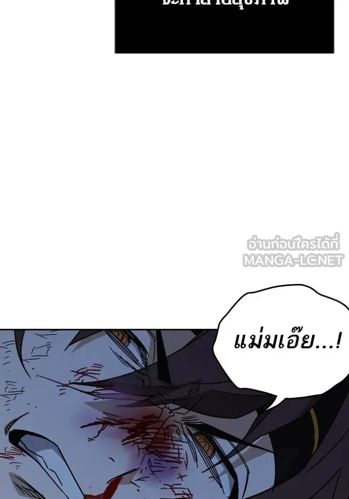 Study Group ตอนที่ 288 รูปที่ 89