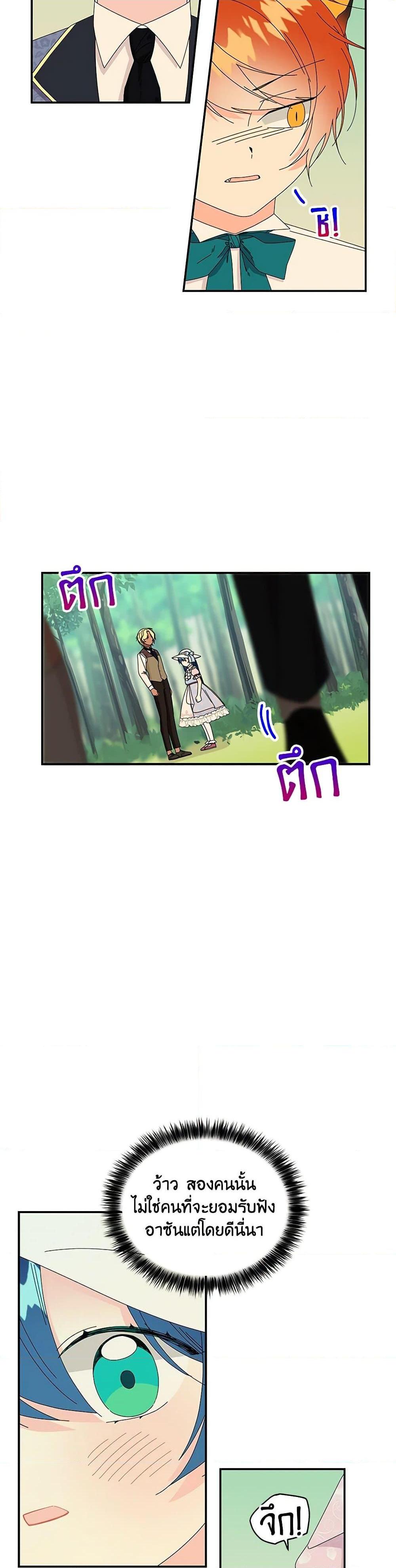 Manga-lc-com อ่านมังงะ อ่านการ์ตูน ออนไลน์ ฟรี Daughter of the Archmage ตอนที่ 1 2 3 4 5 6 7 8 9 10 11 12 13 14 ฟรี ไม่มีโฆษณา Manga-lc - อ่าน มังงะ อ่าน การ์ตูน ออนไลน์ อ่านมังงะ ฟรี