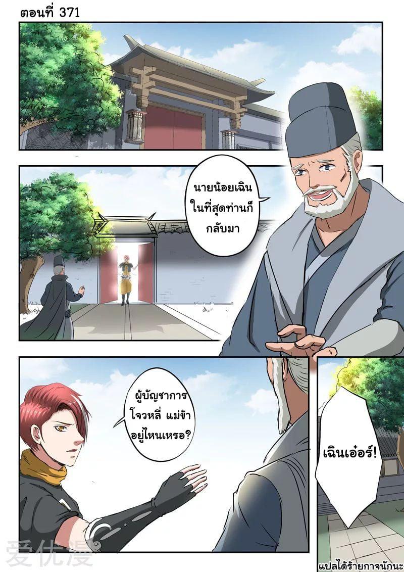 Manga-lc-com อ่านมังงะ อ่านการ์ตูน ออนไลน์ ฟรี Martial Master ตอนที่ 1 2 3 4 5 6 7 8 9 10 11 12 13 14 ฟรี ไม่มีโฆษณา Manga-lc - อ่าน มังงะ อ่าน การ์ตูน ออนไลน์ อ่านมังงะ ฟรี