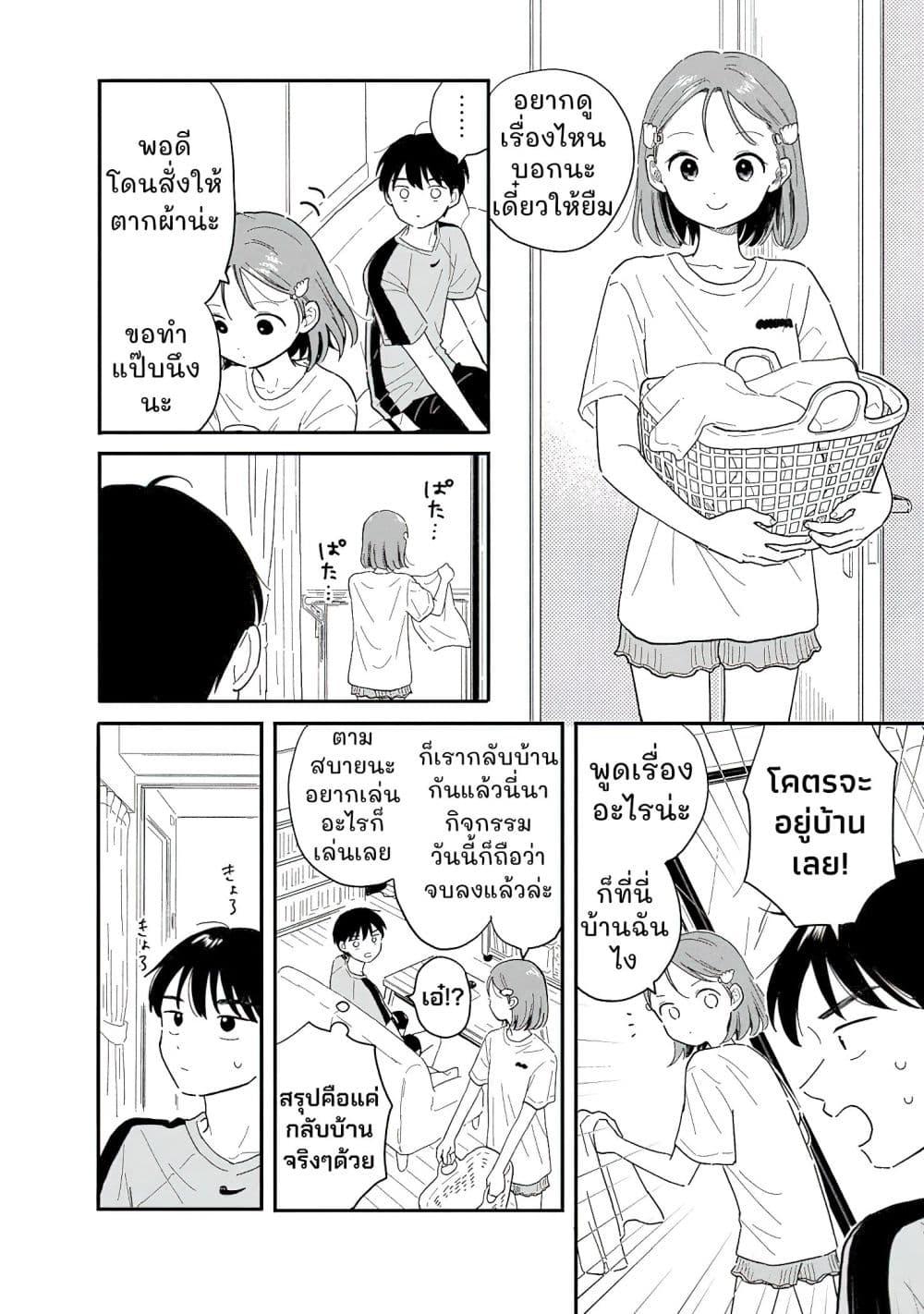Manga-lc-com อ่านมังงะ อ่านการ์ตูน ออนไลน์ ฟรี Houkago Kitaku Biyori ตอนที่ 1 2 3 4 5 6 7 8 9 10 11 12 13 14 ฟรี ไม่มีโฆษณา Manga-lc - อ่าน มังงะ อ่าน การ์ตูน ออนไลน์ อ่านมังงะ ฟรี