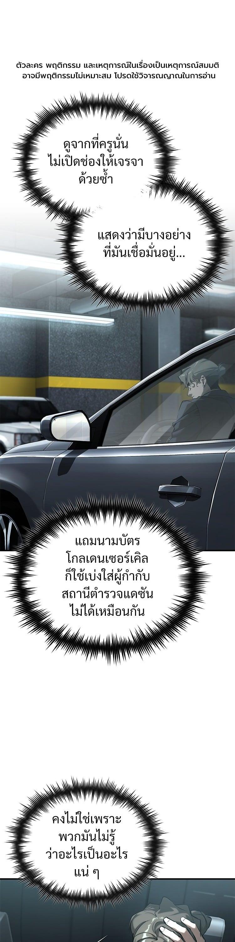 Manga-lc-com อ่านมังงะ อ่านการ์ตูน ออนไลน์ ฟรี Devil Returns To School Days ตอนที่ 1 2 3 4 5 6 7 8 9 10 11 12 13 14 ฟรี ไม่มีโฆษณา Manga-lc - อ่าน มังงะ อ่าน การ์ตูน ออนไลน์ อ่านมังงะ ฟรี