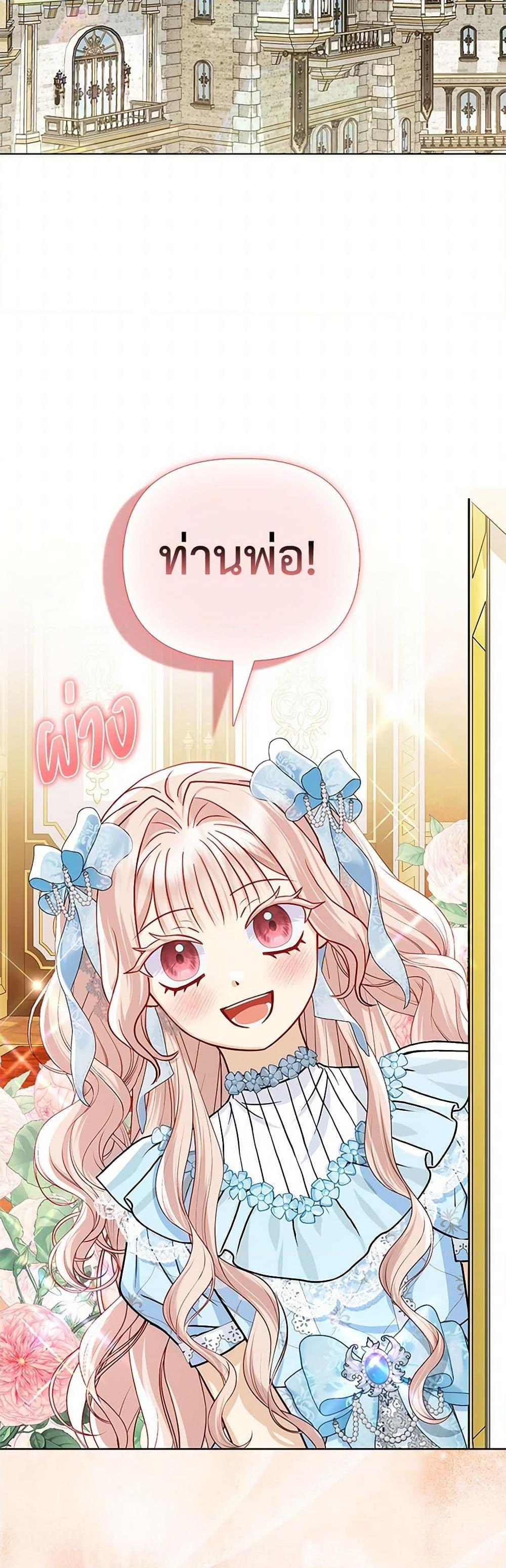 Manga-lc-com อ่านมังงะ อ่านการ์ตูน ออนไลน์ ฟรี Loved by the Villains ตอนที่ 1 2 3 4 5 6 7 8 9 10 11 12 13 14 ฟรี ไม่มีโฆษณา Manga-lc - อ่าน มังงะ อ่าน การ์ตูน ออนไลน์ อ่านมังงะ ฟรี