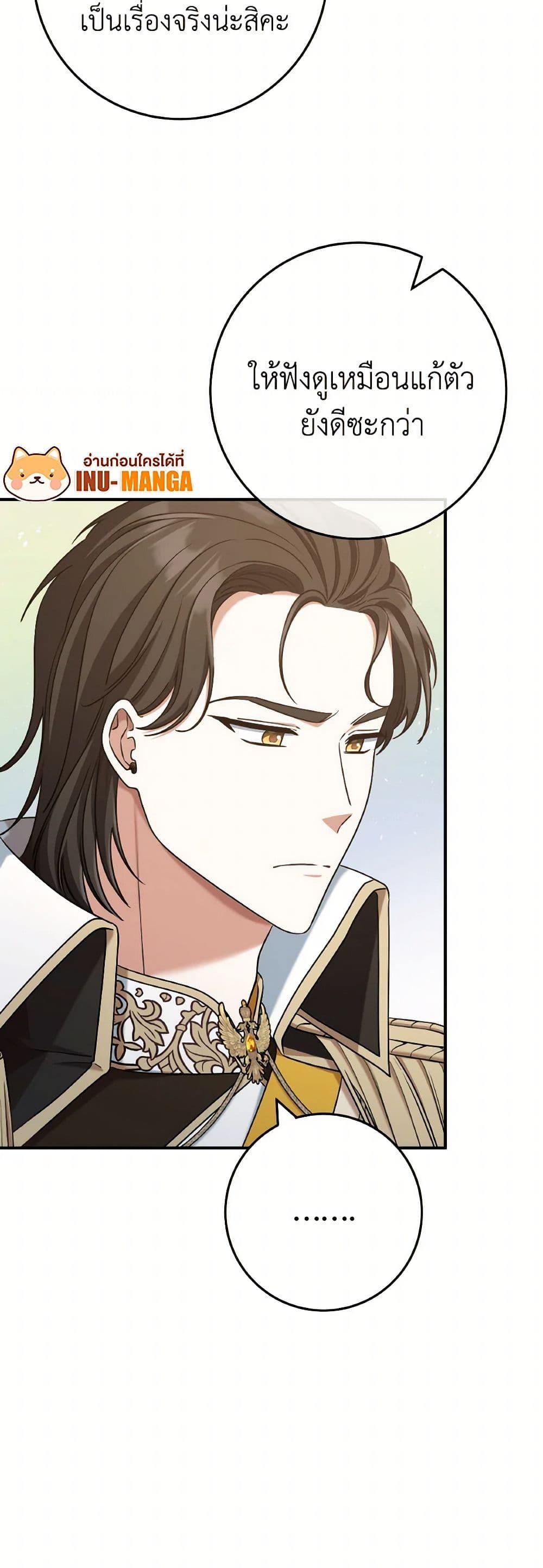 Manga-lc-com อ่านมังงะ อ่านการ์ตูน ออนไลน์ ฟรี I’m Not the Final Boss’ Lover ตอนที่ 1 2 3 4 5 6 7 8 9 10 11 12 13 14 ฟรี ไม่มีโฆษณา Manga-lc - อ่าน มังงะ อ่าน การ์ตูน ออนไลน์ อ่านมังงะ ฟรี