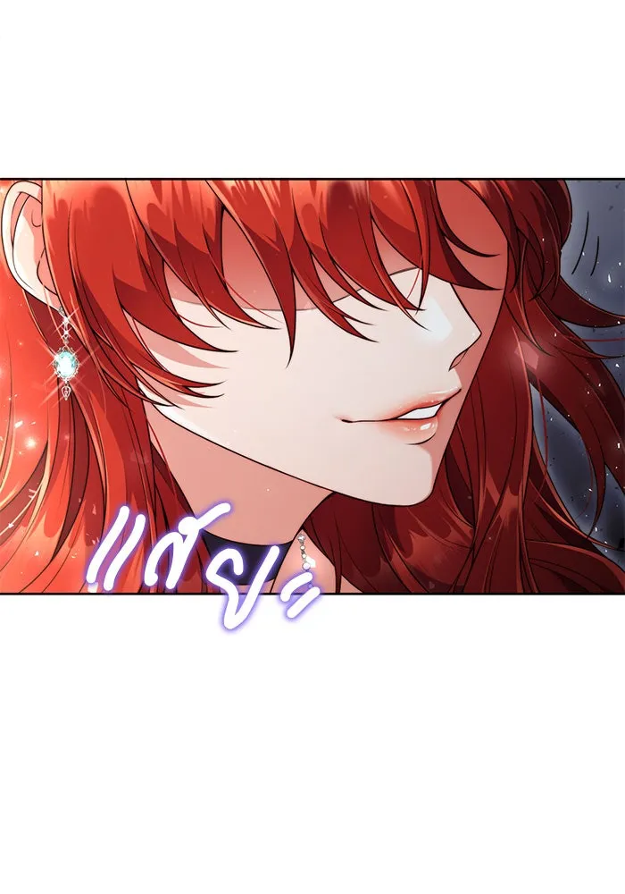 แผนหย่าสามีทรราช ตอนที่ 3 รูปที่ 16