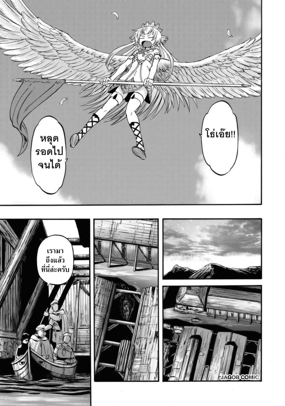Manga-lc-com อ่านมังงะ อ่านการ์ตูน ออนไลน์ ฟรี GATE 2 Tides of Conflict ตอนที่ 1 2 3 4 5 6 7 8 9 10 11 12 13 14 ฟรี ไม่มีโฆษณา Manga-lc - อ่าน มังงะ อ่าน การ์ตูน ออนไลน์ อ่านมังงะ ฟรี