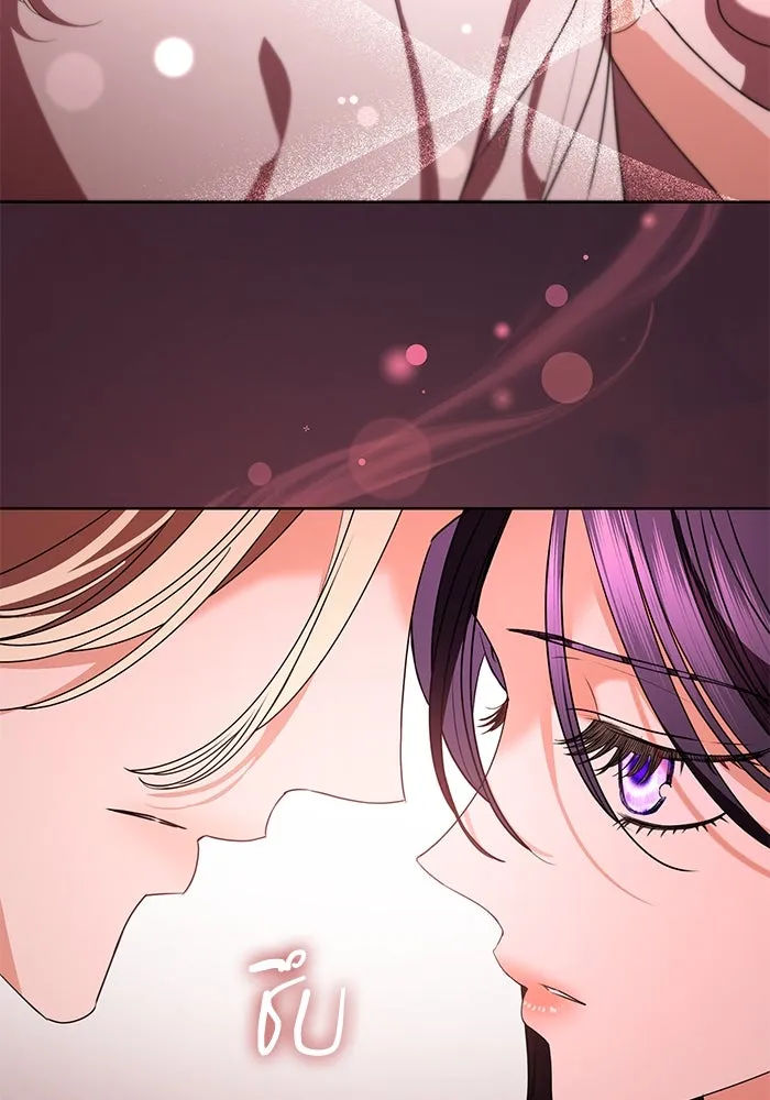 แด่ชู้รักของสามี ตอนที่ 81 รูปที่ 70