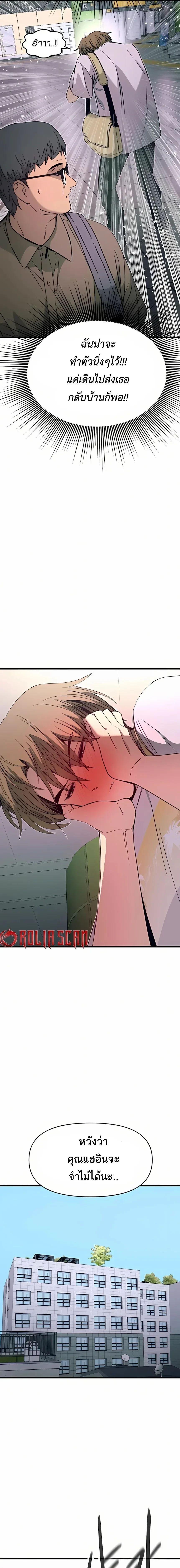 Manga-lc-com อ่านมังงะ อ่านการ์ตูน ออนไลน์ ฟรี My Bias Gets on the Last Train ตอนที่ 1 2 3 4 5 6 7 8 9 10 11 12 13 14 ฟรี ไม่มีโฆษณา Manga-lc - อ่าน มังงะ อ่าน การ์ตูน ออนไลน์ อ่านมังงะ ฟรี