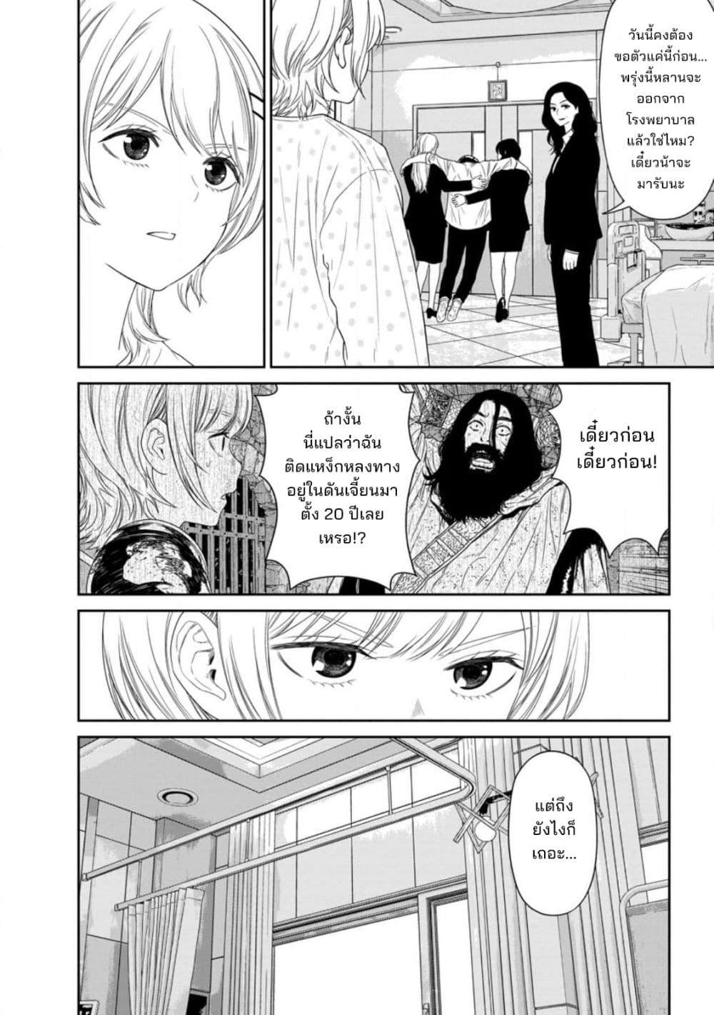 Manga-lc-com อ่านมังงะ อ่านการ์ตูน ออนไลน์ ฟรี Dungeon de Tatakaitsuzukete 20-nen no Doutei Yuusha, Chijou ni Modottara Danjoubi 11000 no Sekai Datta ตอนที่ 1 2 3 4 5 6 7 8 9 10 11 12 13 14 ฟรี ไม่มีโฆษณา Manga-lc - อ่าน มังงะ อ่าน การ์ตูน ออนไลน์ อ่านมังงะ ฟรี