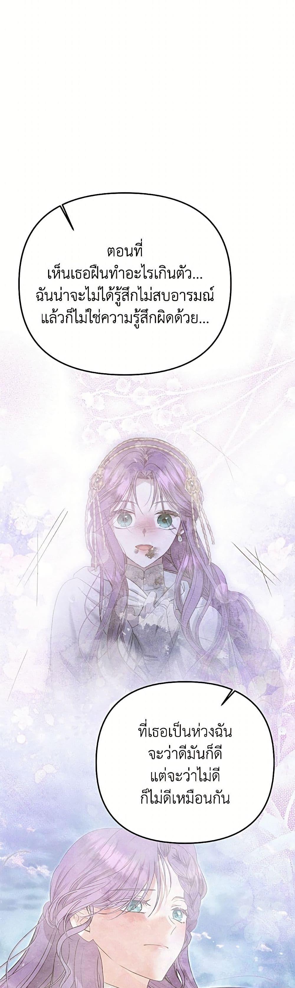Manga-lc-com อ่านมังงะ อ่านการ์ตูน ออนไลน์ ฟรี Materialistic Princess ตอนที่ 1 2 3 4 5 6 7 8 9 10 11 12 13 14 ฟรี ไม่มีโฆษณา Manga-lc - อ่าน มังงะ อ่าน การ์ตูน ออนไลน์ อ่านมังงะ ฟรี