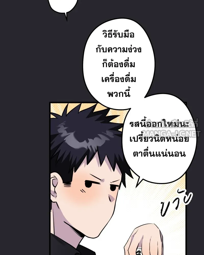 Promise of Death ตอนที่ ep18  น่ารัก รูปที่ 24