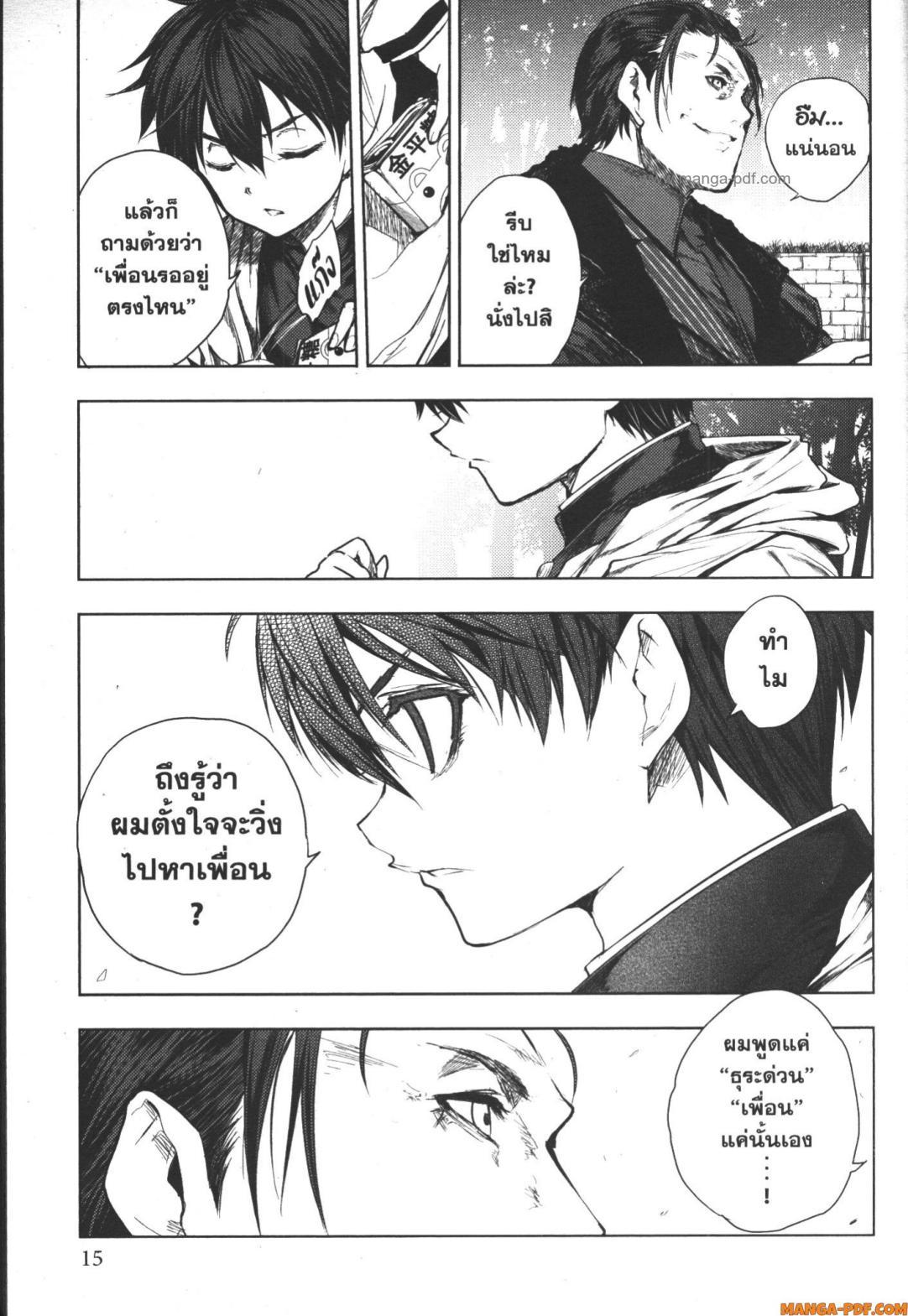 Manga-lc-com อ่านมังงะ อ่านการ์ตูน ออนไลน์ ฟรี Battle in 5 Seconds After Meeting ตอนที่ 1 2 3 4 5 6 7 8 9 10 11 12 13 14 ฟรี ไม่มีโฆษณา Manga-lc - อ่าน มังงะ อ่าน การ์ตูน ออนไลน์ อ่านมังงะ ฟรี