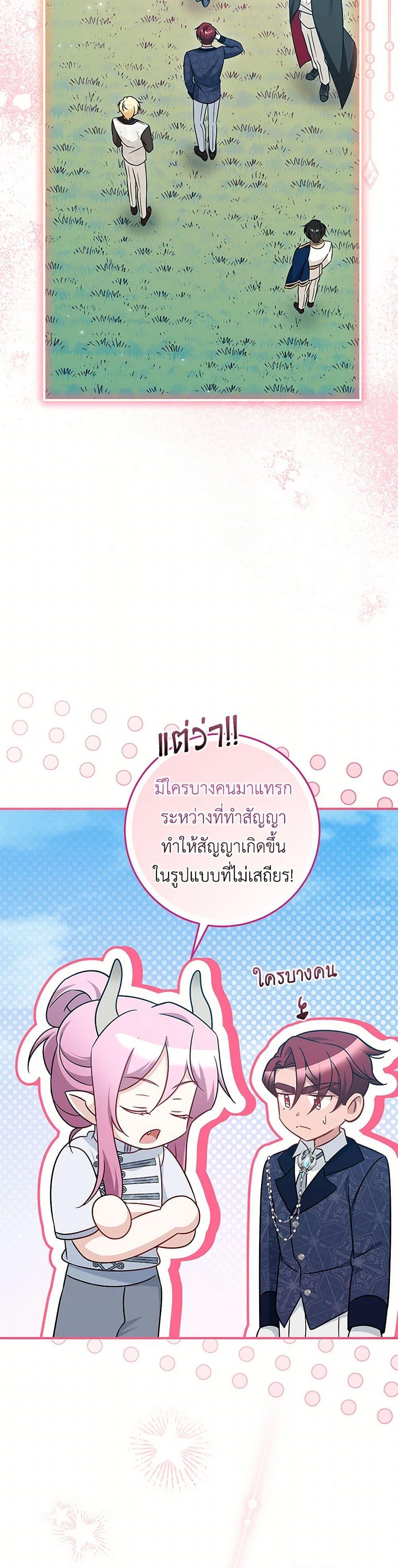 Manga-lc-com อ่านมังงะ อ่านการ์ตูน ออนไลน์ ฟรี Baby Pharmacist Princess ตอนที่ 1 2 3 4 5 6 7 8 9 10 11 12 13 14 ฟรี ไม่มีโฆษณา Manga-lc - อ่าน มังงะ อ่าน การ์ตูน ออนไลน์ อ่านมังงะ ฟรี