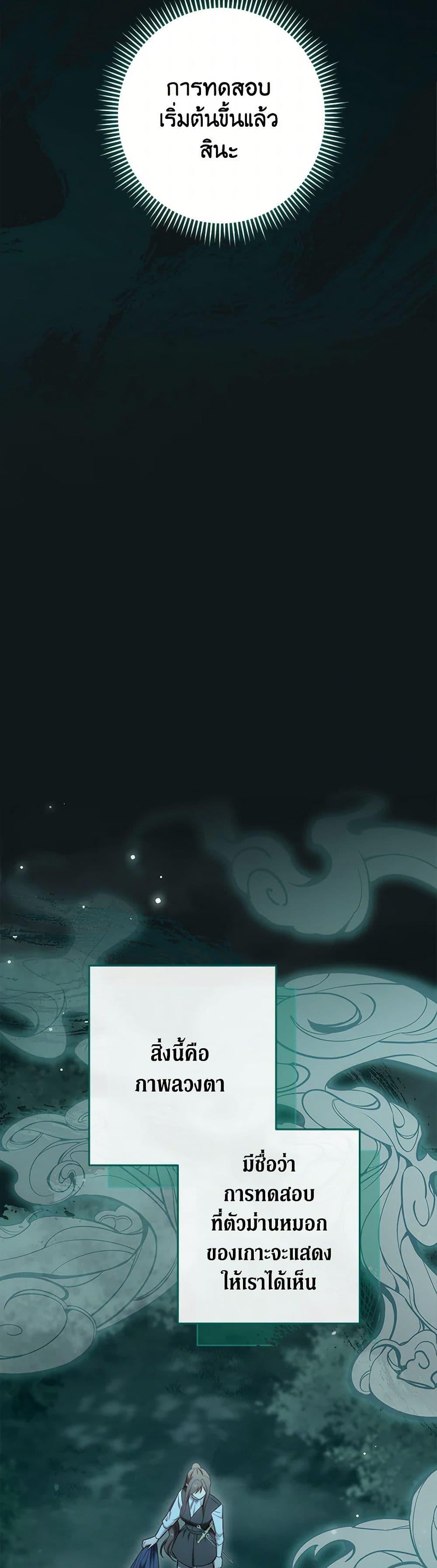 Manga-lc-com อ่านมังงะ อ่านการ์ตูน ออนไลน์ ฟรี The Villainess Empress’s Attendant ตอนที่ 1 2 3 4 5 6 7 8 9 10 11 12 13 14 ฟรี ไม่มีโฆษณา Manga-lc - อ่าน มังงะ อ่าน การ์ตูน ออนไลน์ อ่านมังงะ ฟรี