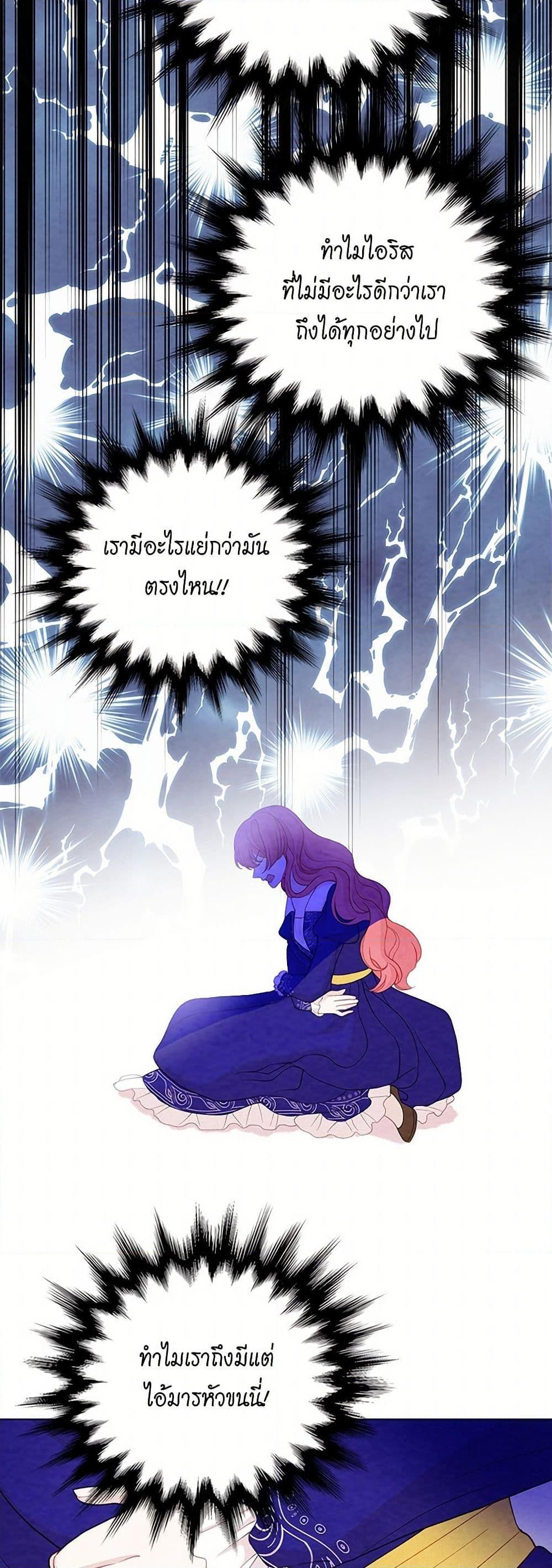 Manga-lc-com อ่านมังงะ อ่านการ์ตูน ออนไลน์ ฟรี Iris – The Lady and Her Smartphone ตอนที่ 1 2 3 4 5 6 7 8 9 10 11 12 13 14 ฟรี ไม่มีโฆษณา Manga-lc - อ่าน มังงะ อ่าน การ์ตูน ออนไลน์ อ่านมังงะ ฟรี