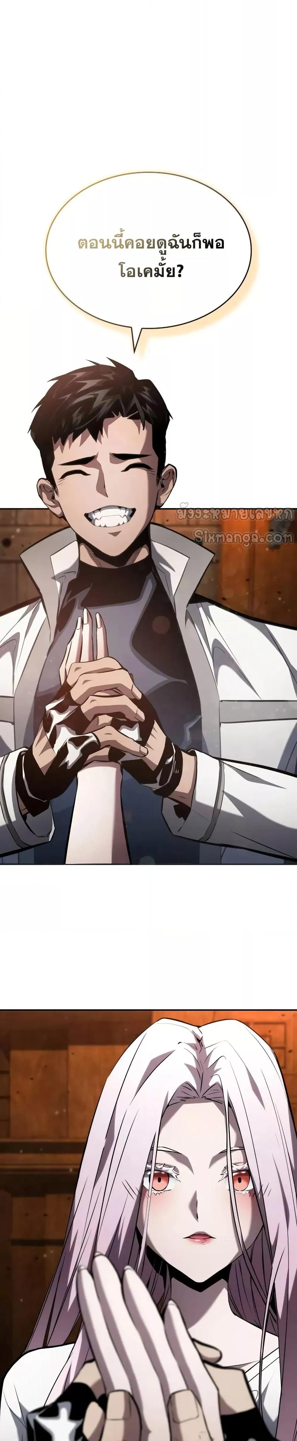 Manga-lc-com อ่านมังงะ อ่านการ์ตูน ออนไลน์ ฟรี BoundlessNecro ตอนที่ 1 2 3 4 5 6 7 8 9 10 11 12 13 14 ฟรี ไม่มีโฆษณา Manga-lc - อ่าน มังงะ อ่าน การ์ตูน ออนไลน์ อ่านมังงะ ฟรี