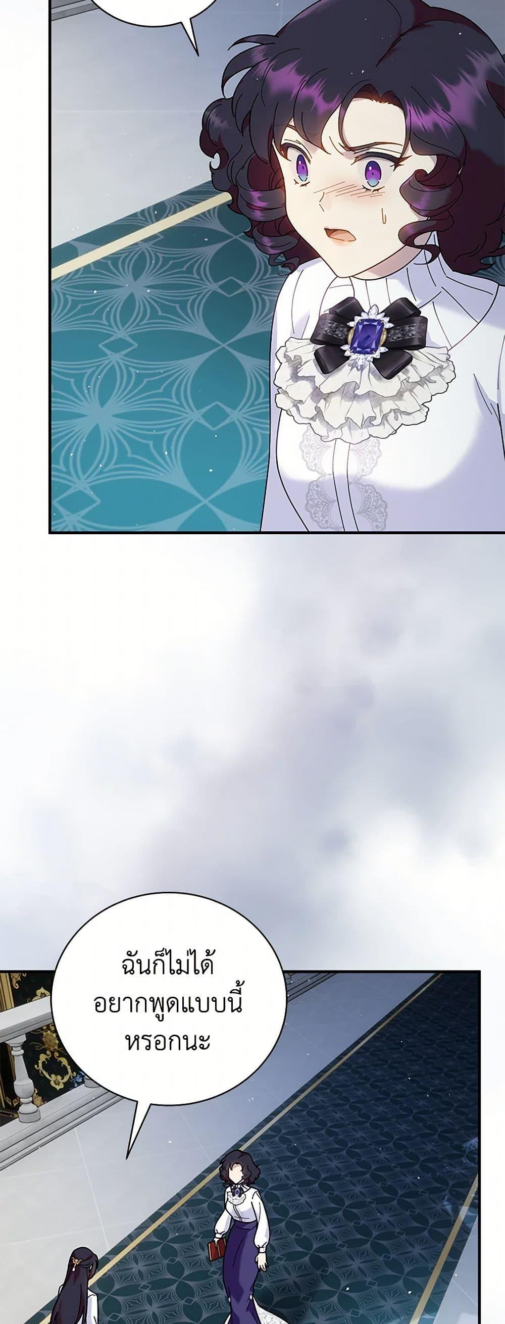 Manga-lc-com อ่านมังงะ อ่านการ์ตูน ออนไลน์ ฟรี Golden Light Gratia, The Child Loved By God ตอนที่ 1 2 3 4 5 6 7 8 9 10 11 12 13 14 ฟรี ไม่มีโฆษณา Manga-lc - อ่าน มังงะ อ่าน การ์ตูน ออนไลน์ อ่านมังงะ ฟรี