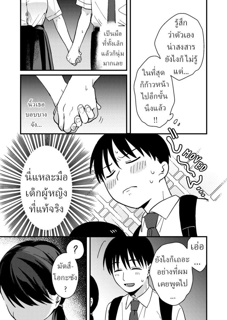 Doujin-Lc- อ่าน โดจิน มังฮวา เกาหลี ญี่ปุ่น จีน แปลไทย แฟนผมมีแบบแผน[Tsunameguri (Natsuo Tsunao)] Chiguhagu Kanojo Mismatched Girlfriend ตอนที่ 1 2 3 4 5 6 7 8 9 10 11 12 13 14 ฟรี ไม่มีโฆษณา อ่าน โดจิน Manhwa เกาหลี ญี่ปุ่น จีน เรามีครบ คัดมาให้เน้นๆ โดจิน 18+ รับประกันความฟินโดย  Doujin Lc