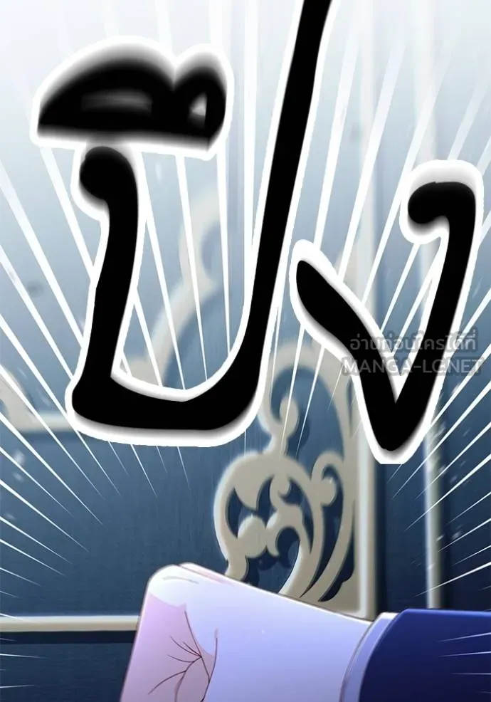 การแต่งงานครั้งใหม่ ตอนที่ 208 รูปที่ 68