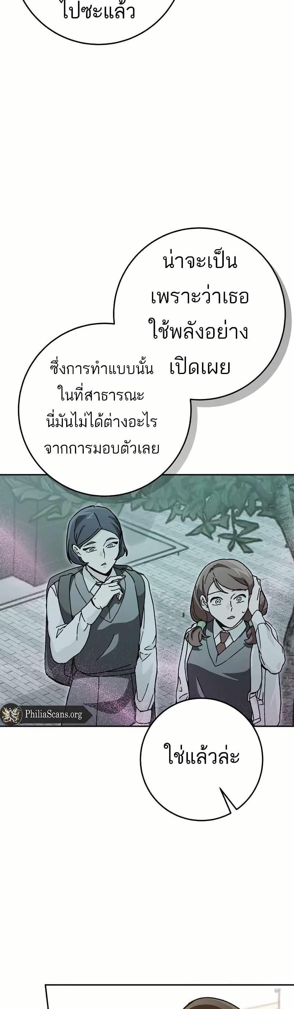 Manga-lc-com อ่านมังงะ อ่านการ์ตูน ออนไลน์ ฟรี I Became a Civil Servant in a Magical World ตอนที่ 1 2 3 4 5 6 7 8 9 10 11 12 13 14 ฟรี ไม่มีโฆษณา Manga-lc - อ่าน มังงะ อ่าน การ์ตูน ออนไลน์ อ่านมังงะ ฟรี