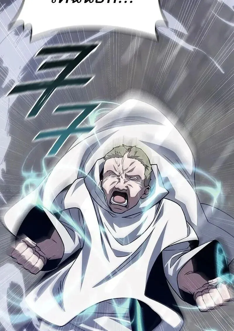 Dragon-Devouring Mage ย_อนเวลาจอมเวทย_กล_นม_งกร ตอนที่ ตอนที่ 118 รูปที่ 31