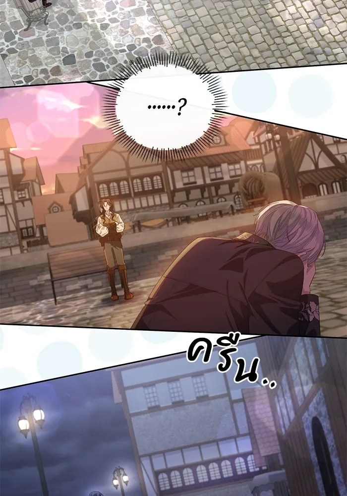 อยู่ดี ๆ ก็มีนางเอกนิยายเป็นเพื่อนบ้าน ตอนที่ 2 รูปที่ 58