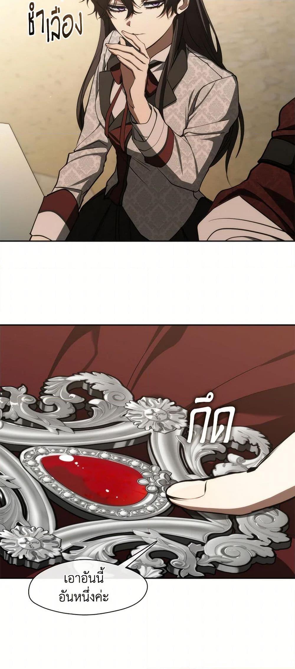 Manga-lc-com อ่านมังงะ อ่านการ์ตูน ออนไลน์ ฟรี I Failed To Throw The Villain Away ตอนที่ 1 2 3 4 5 6 7 8 9 10 11 12 13 14 ฟรี ไม่มีโฆษณา Manga-lc - อ่าน มังงะ อ่าน การ์ตูน ออนไลน์ อ่านมังงะ ฟรี