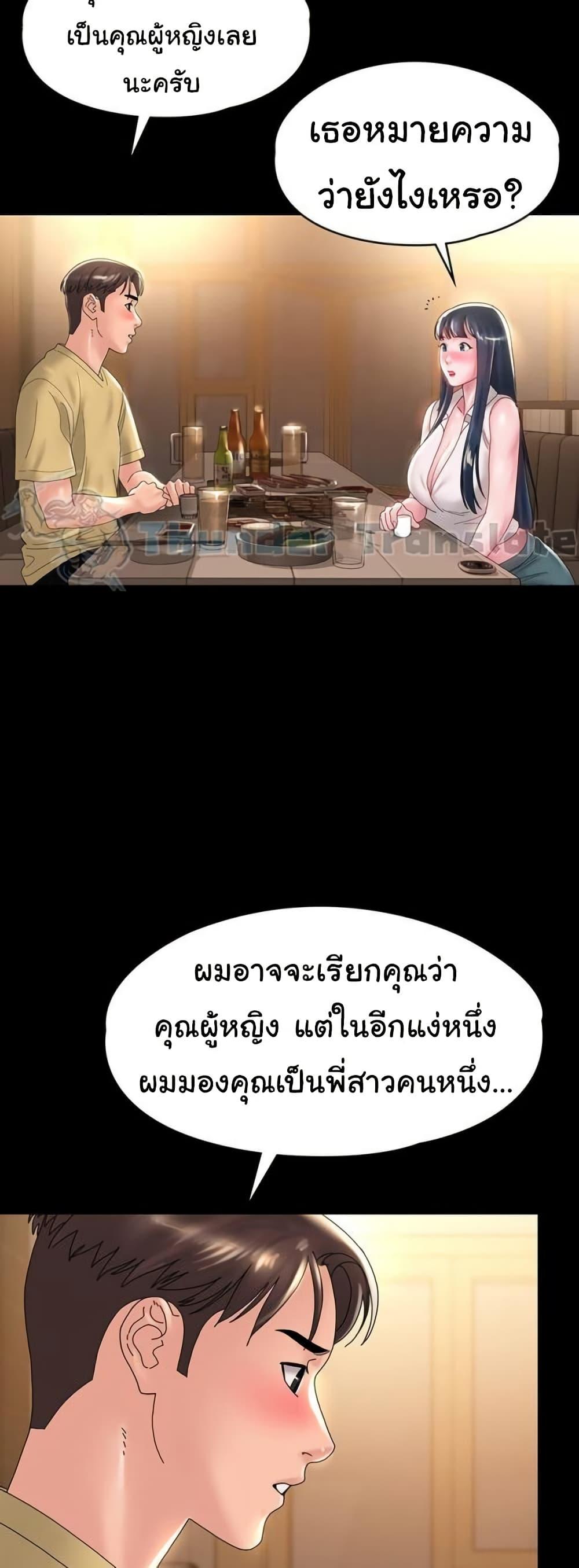 Doujin-Lc- อ่าน โดจิน มังฮวา เกาหลี ญี่ปุ่น จีน แปลไทย Ma’am, It’s on SALE! ตอนที่ 1 2 3 4 5 6 7 8 9 10 11 12 13 14 ฟรี ไม่มีโฆษณา อ่าน โดจิน Manhwa เกาหลี ญี่ปุ่น จีน เรามีครบ คัดมาให้เน้นๆ โดจิน 18+ รับประกันความฟินโดย  Doujin Lc