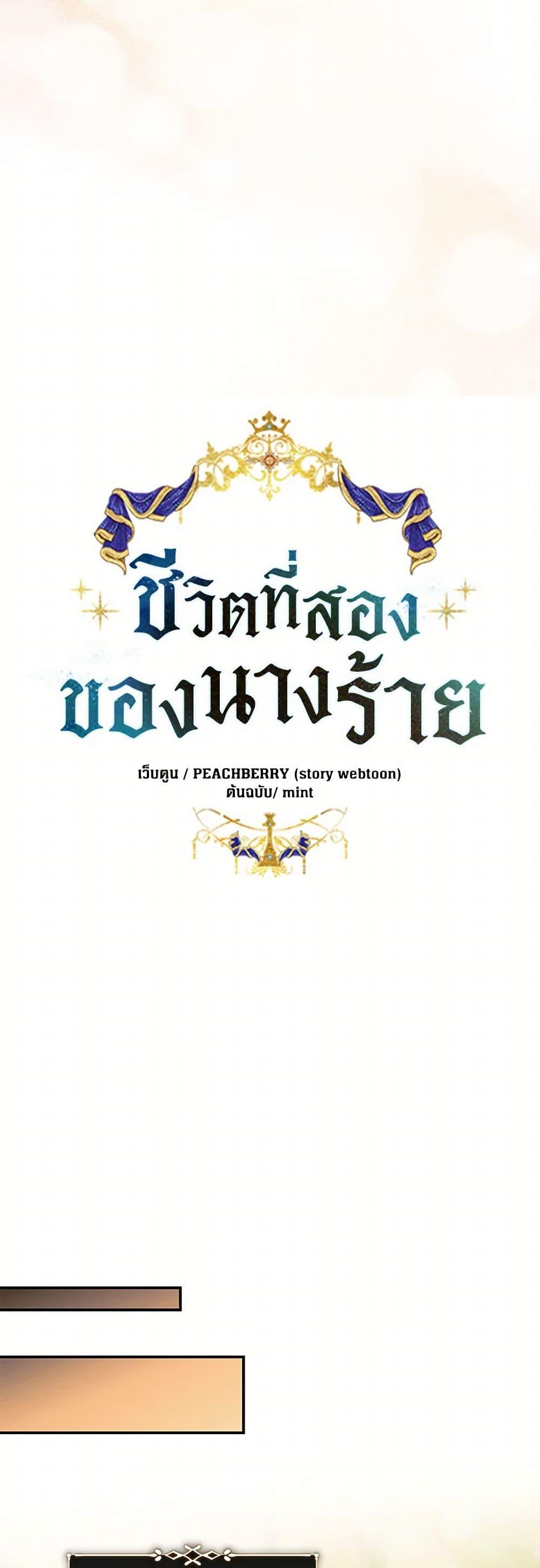 Manga-lc-com อ่านมังงะ อ่านการ์ตูน ออนไลน์ ฟรี The Villainess Lives Again ตอนที่ 1 2 3 4 5 6 7 8 9 10 11 12 13 14 ฟรี ไม่มีโฆษณา Manga-lc - อ่าน มังงะ อ่าน การ์ตูน ออนไลน์ อ่านมังงะ ฟรี