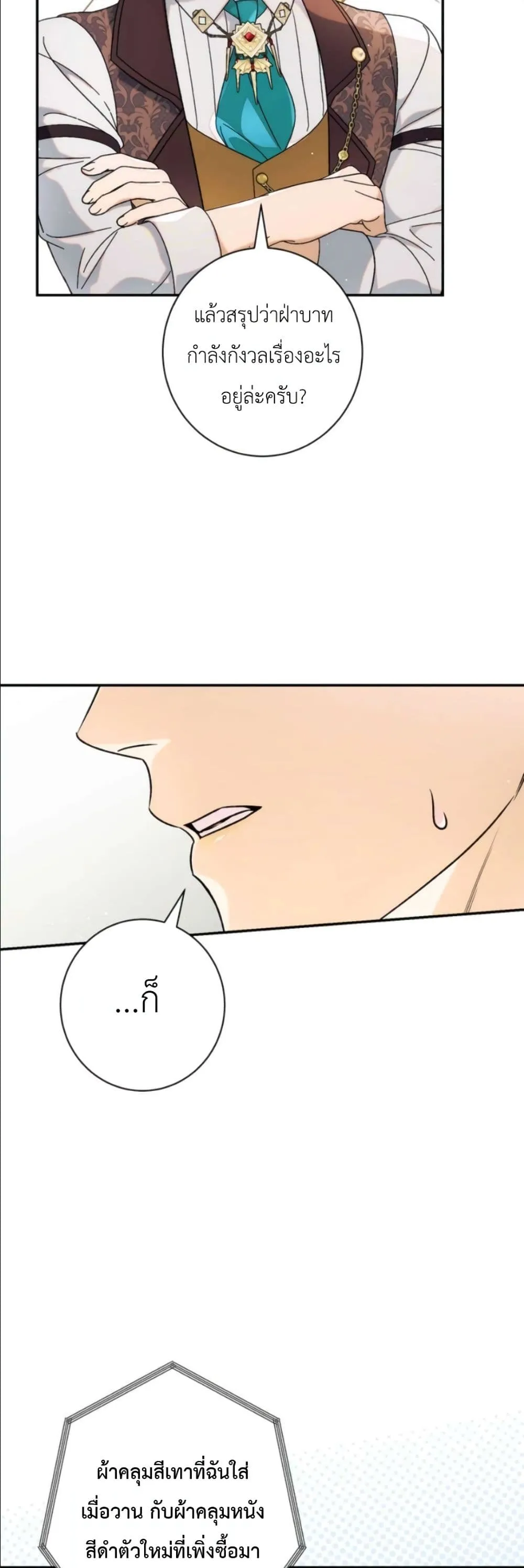 Manga-lc-com อ่านมังงะ อ่านการ์ตูน ออนไลน์ ฟรี Dating the Emperor in Secret, but I Don’t Know About It ตอนที่ 1 2 3 4 5 6 7 8 9 10 11 12 13 14 ฟรี ไม่มีโฆษณา Manga-lc - อ่าน มังงะ อ่าน การ์ตูน ออนไลน์ อ่านมังงะ ฟรี