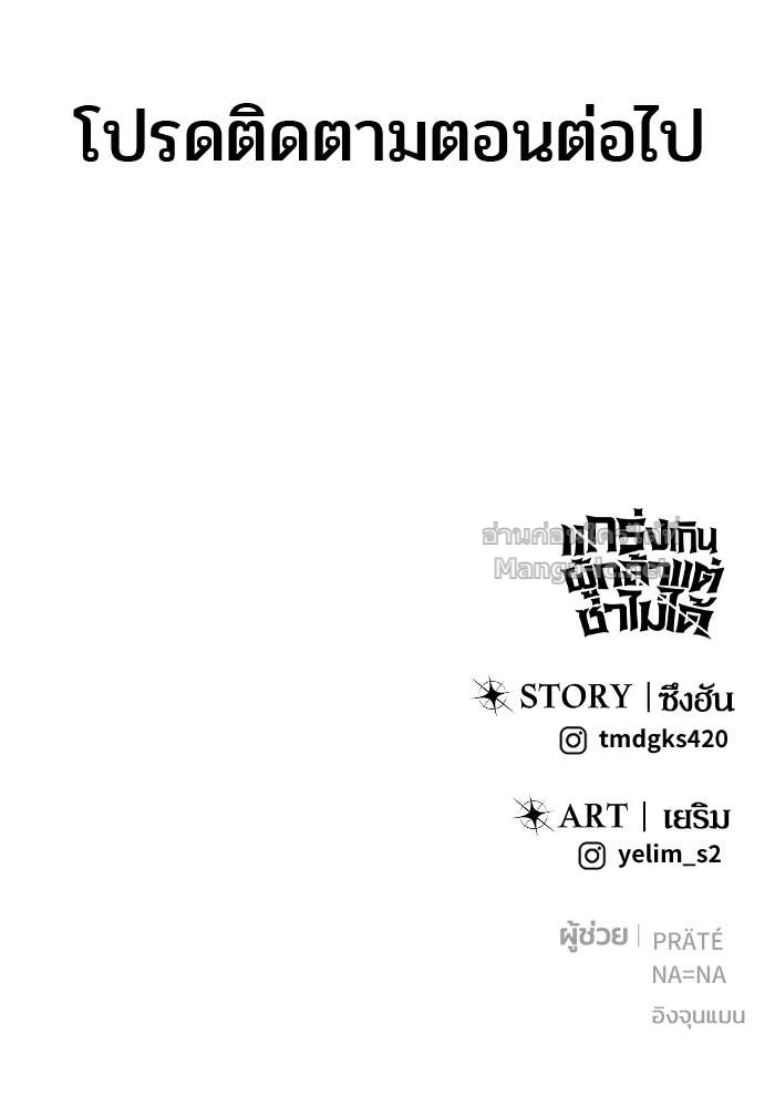 Doujin-Lc- อ่าน โดจิน มังฮวา เกาหลี ญี่ปุ่น จีน แปลไทย แกร่งเกินผู้กล้า แต่ซ่าไม่ได้ ตอนที่ 1 2 3 4 5 6 7 8 9 10 11 12 13 14 ฟรี ไม่มีโฆษณา อ่าน โดจิน Manhwa เกาหลี ญี่ปุ่น จีน เรามีครบ คัดมาให้เน้นๆ โดจิน 18+ รับประกันความฟินโดย Doujin Lc