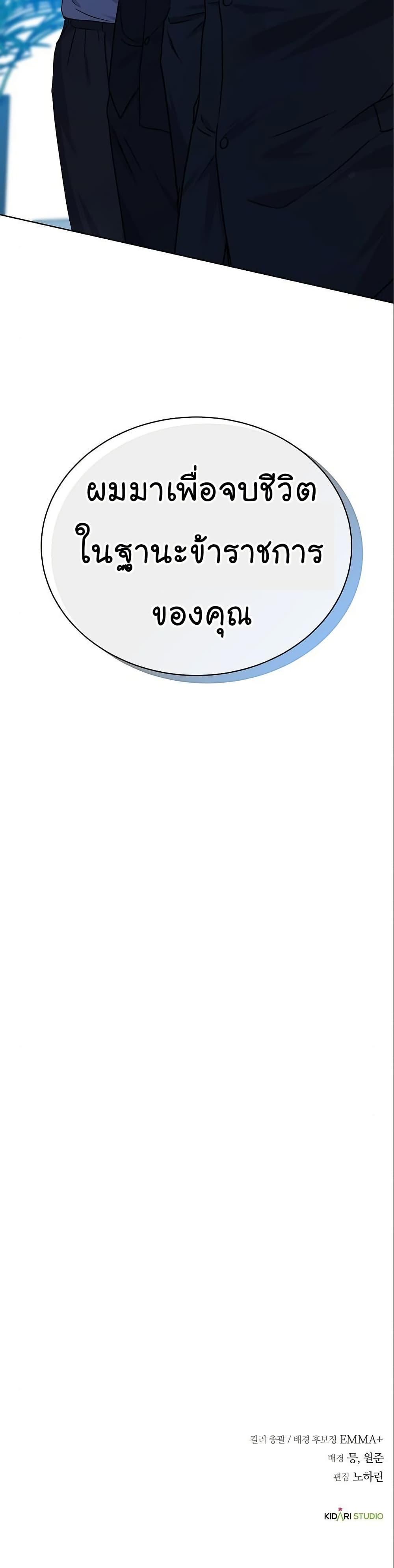 Manga-lc-com อ่านมังงะ อ่านการ์ตูน ออนไลน์ ฟรี National Tax Service Thug ตอนที่ 1 2 3 4 5 6 7 8 9 10 11 12 13 14 ฟรี ไม่มีโฆษณา Manga-lc - อ่าน มังงะ อ่าน การ์ตูน ออนไลน์ อ่านมังงะ ฟรี