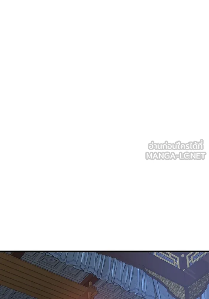 ลับลางลวง ตอนที่ 5 ตราประจำตำแหน่งและบันทึกลับ รูปที่ 123