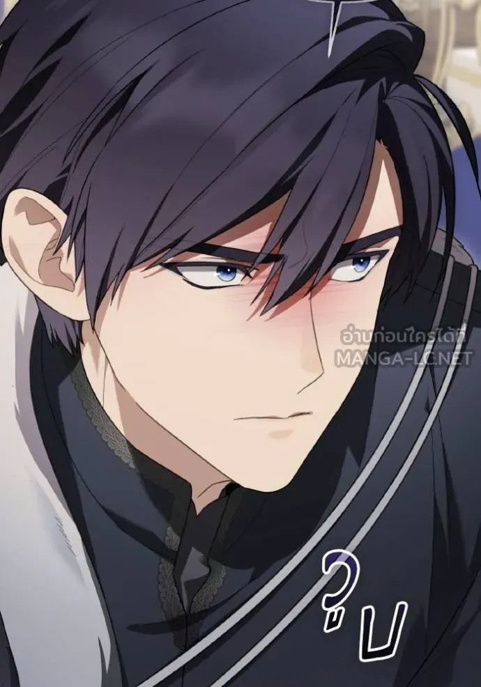 ราชินีจอมมาร ตอนที่ 14 รูปที่ 24