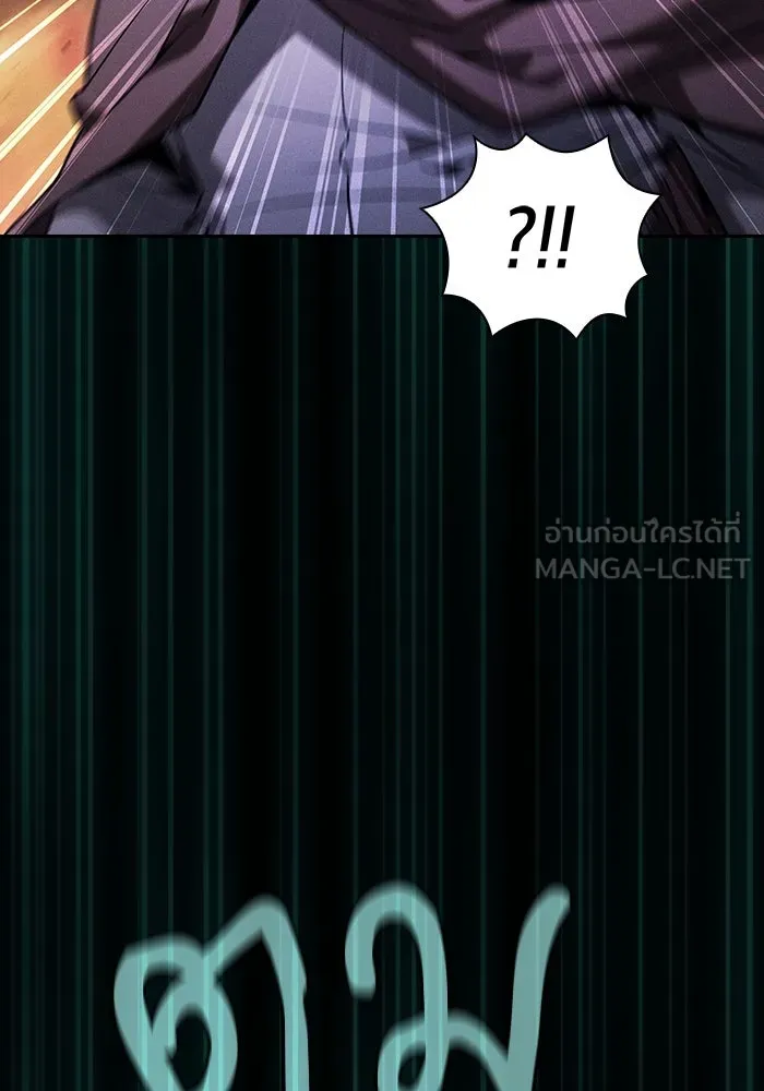 นักดาบอัจฉริยะจากอะคาเดมี ตอนที่ 100 รูปที่ 111