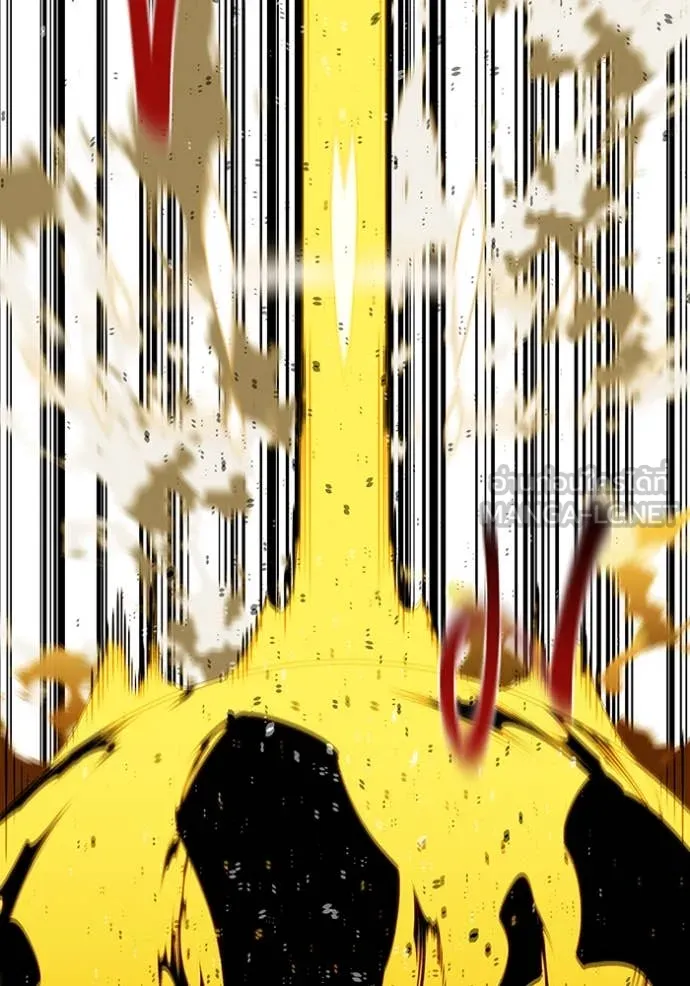 แยกร่าง ล่าอัตโนมัติ ตอนที่ 154 รูปที่ 4