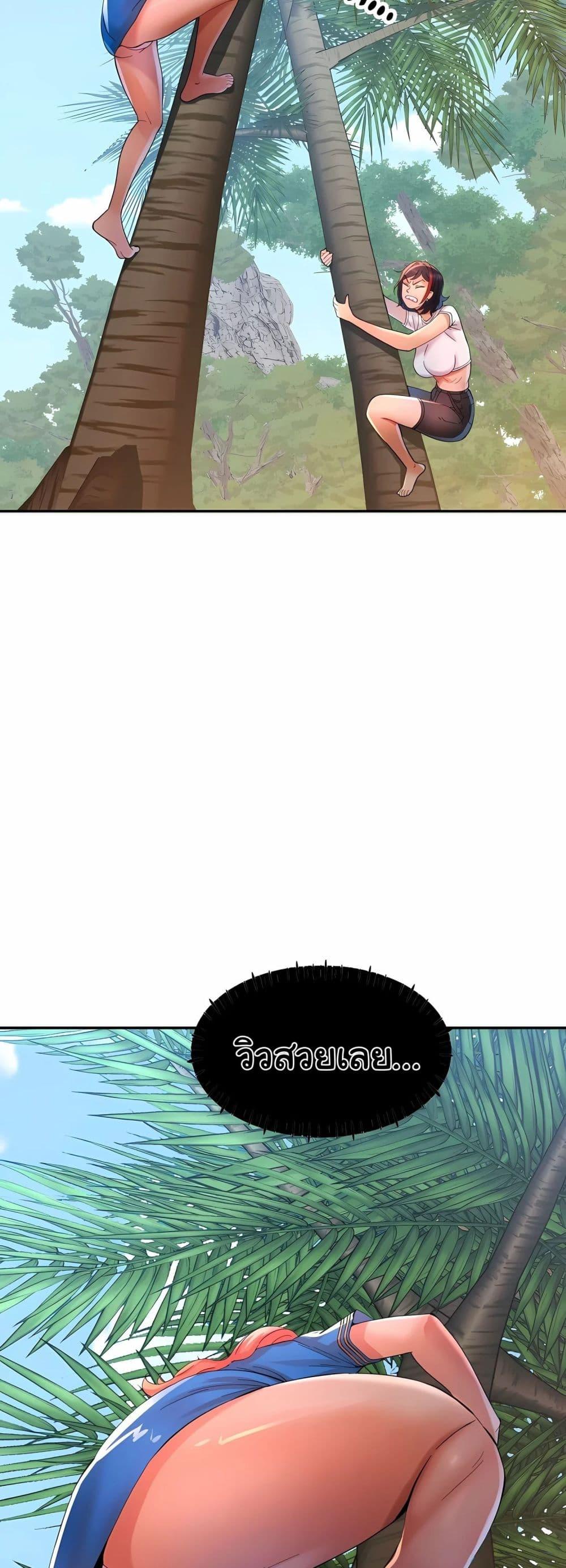 Doujin-Lc- อ่าน โดจิน มังฮวา เกาหลี ญี่ปุ่น จีน แปลไทย Rob in Zone ตอนที่ 1 2 3 4 5 6 7 8 9 10 11 12 13 14 ฟรี ไม่มีโฆษณา อ่าน โดจิน Manhwa เกาหลี ญี่ปุ่น จีน เรามีครบ คัดมาให้เน้นๆ โดจิน 18+ รับประกันความฟินโดย  Doujin Lc
