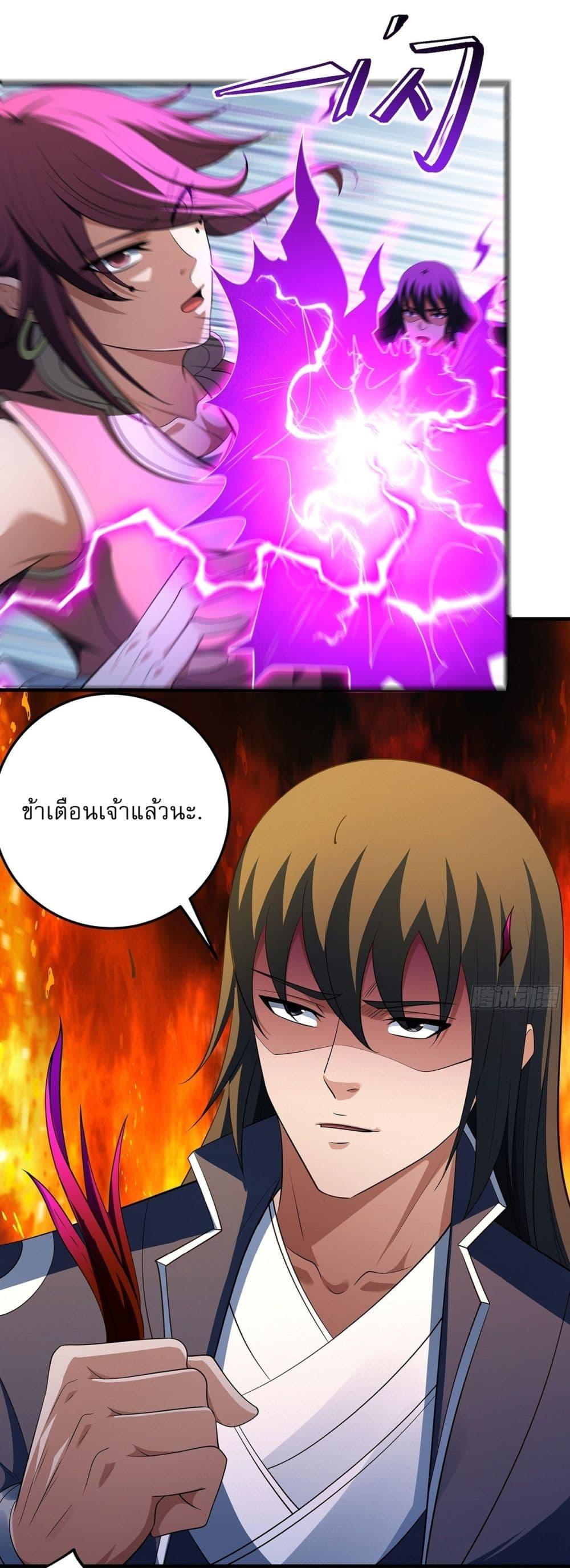 Manga-lc-com อ่านมังงะ อ่านการ์ตูน ออนไลน์ ฟรี God of Martial Arts ตอนที่ 1 2 3 4 5 6 7 8 9 10 11 12 13 14 ฟรี ไม่มีโฆษณา Manga-lc - อ่าน มังงะ อ่าน การ์ตูน ออนไลน์ อ่านมังงะ ฟรี