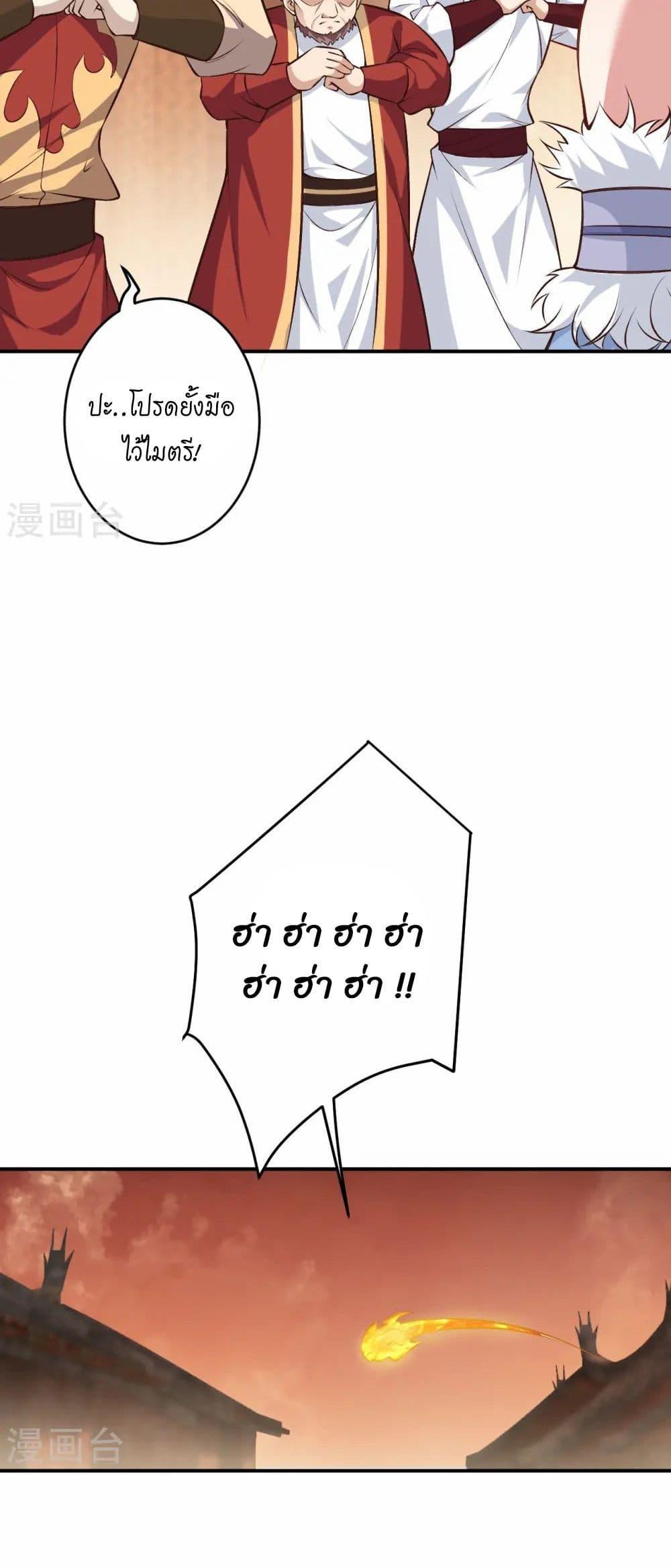 Manga-lc-com อ่านมังงะ อ่านการ์ตูน ออนไลน์ ฟรี Against the Gods อสูรพลิกฟ้า ตอนที่ 1 2 3 4 5 6 7 8 9 10 11 12 13 14 ฟรี ไม่มีโฆษณา Manga-lc - อ่าน มังงะ อ่าน การ์ตูน ออนไลน์ อ่านมังงะ ฟรี