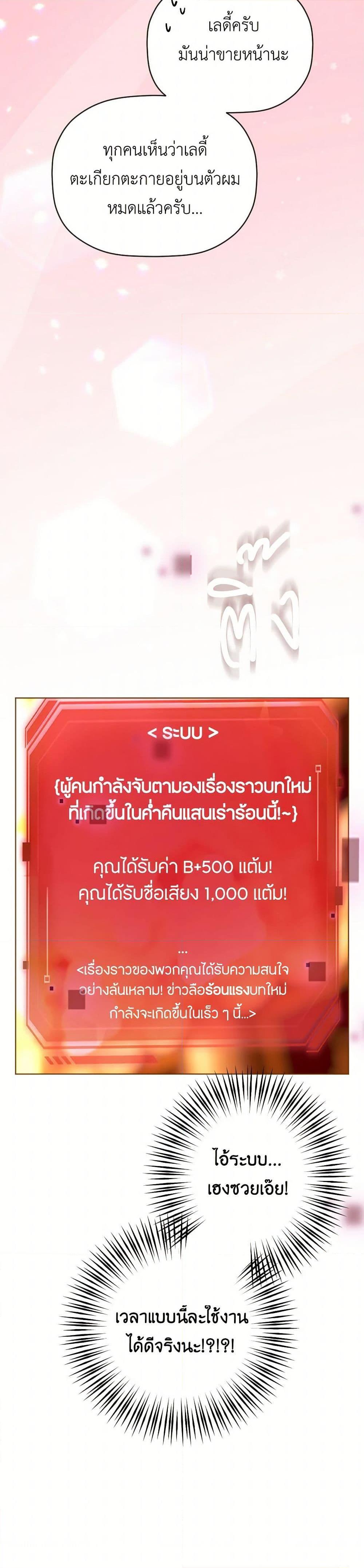 Manga-lc-com อ่านมังงะ อ่านการ์ตูน ออนไลน์ ฟรี The Tyrant’s Horse ตอนที่ 1 2 3 4 5 6 7 8 9 10 11 12 13 14 ฟรี ไม่มีโฆษณา Manga-lc - อ่าน มังงะ อ่าน การ์ตูน ออนไลน์ อ่านมังงะ ฟรี