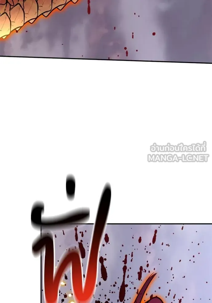 Return to Player ตอนที่ 195 รูปที่ 89